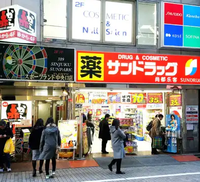 SUNDRUG(Shinjuku  Chuo East Exit Shop)周辺のホテル