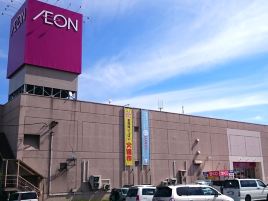 永旺（纹別店）