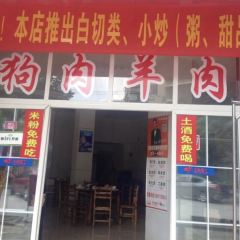 Lvjicuipixiangrou 여행 사진