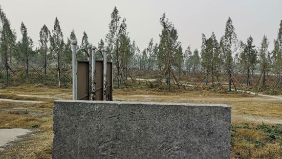 这是宋朝开国皇帝赵匡胤的陵墓，位于永安南路边，正在复建，已经