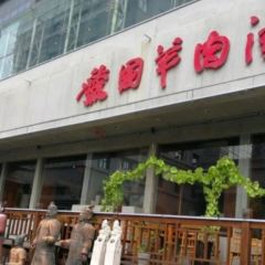 Guoguoyangroutangguan (nongyelu) User Photo