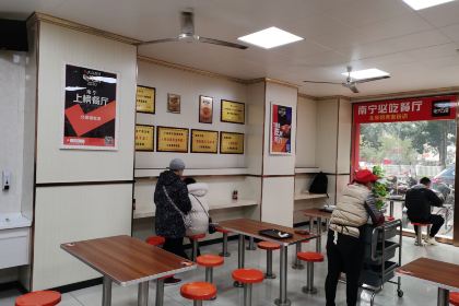 北泉姐老友(友爱南路店)