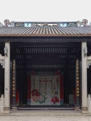 Hezhi Lianggong Ancestral Hall