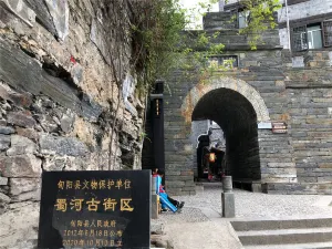 Shuhe Ancient Town