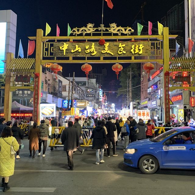 Nanning - Ancient City Feel 
