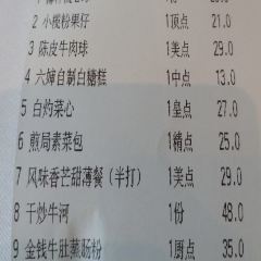 德景轩 User Photo