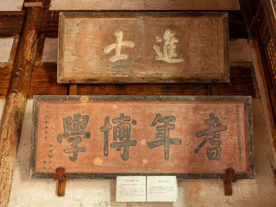 Luo Dongshu Ancestral Hall