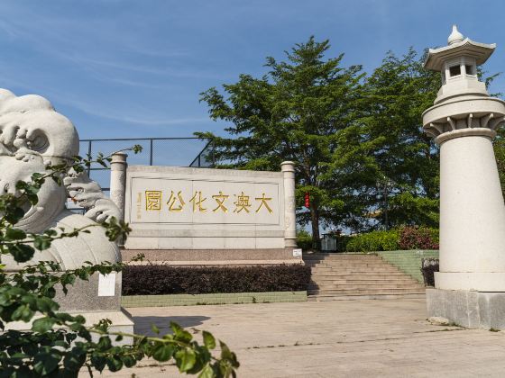 Tai O Village Cultural Park