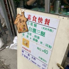 家家樂快餐店張用戶圖片