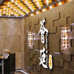 荟廷·晶萃(静安晶品店) User Photo