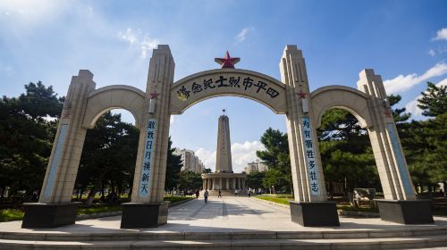 Siping Martyrs Monument