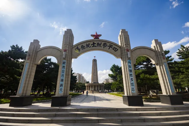 Siping No. 9 Mansion Hotel (Wanda Plaza)