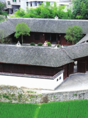 Wantaotongzhi Former Residence