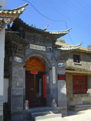 Yinjia Village