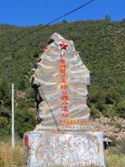 Baozuozhanyi Ruins