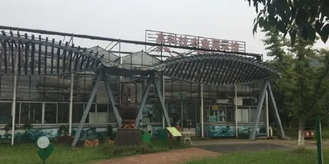 高科技農業展示館