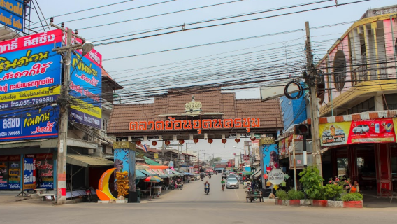 ตลาดย้อนยุคนครชุม