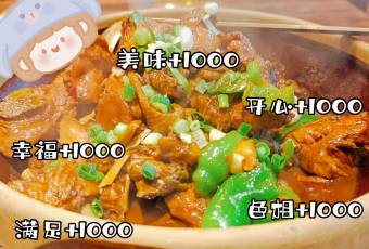 寨嫂當家·湘西土家菜（天門山索道店）張用戶圖片