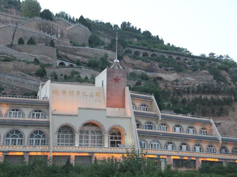 Yan'an News Memorial Hall