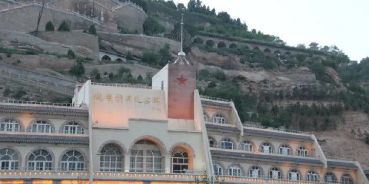 延安新聞紀念館