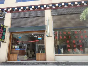 邛崃土地坡饭店