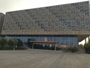 Dengzhou Museum