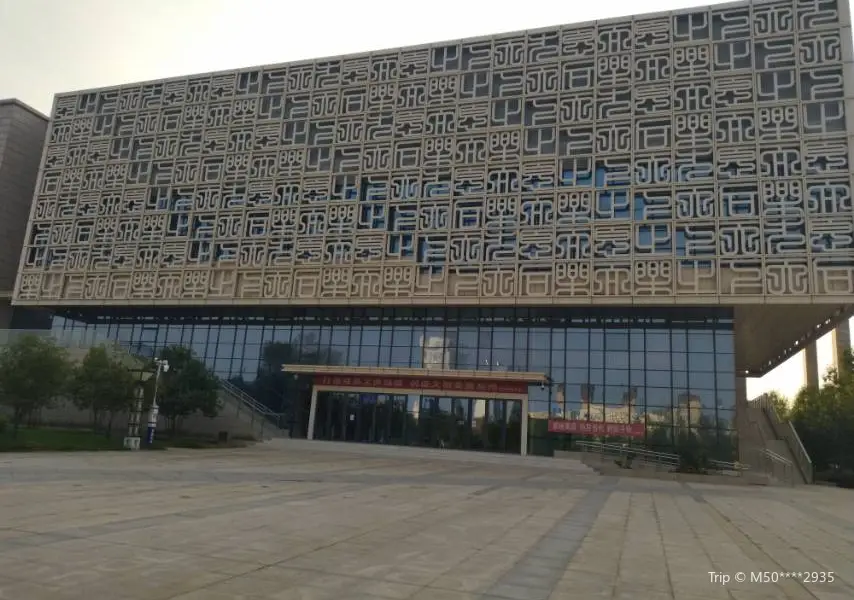 Dengzhou Museum