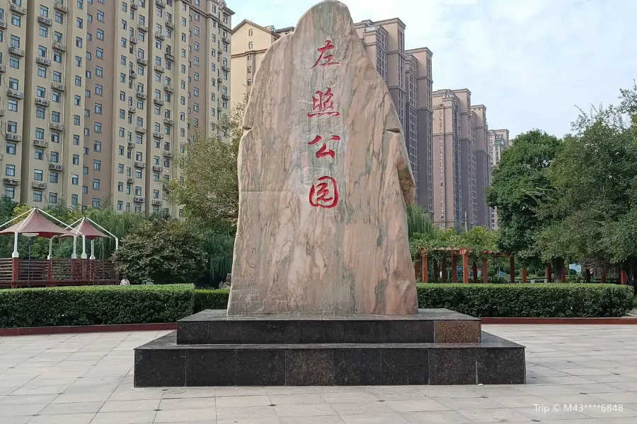 Zuozhao Park