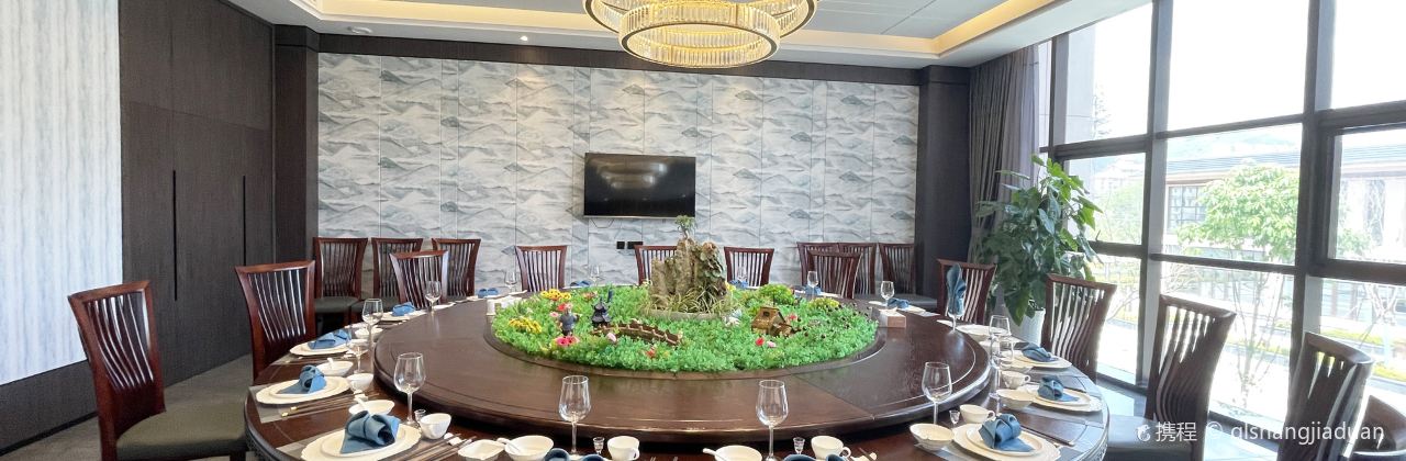 太白瑞森酒店·生活馆