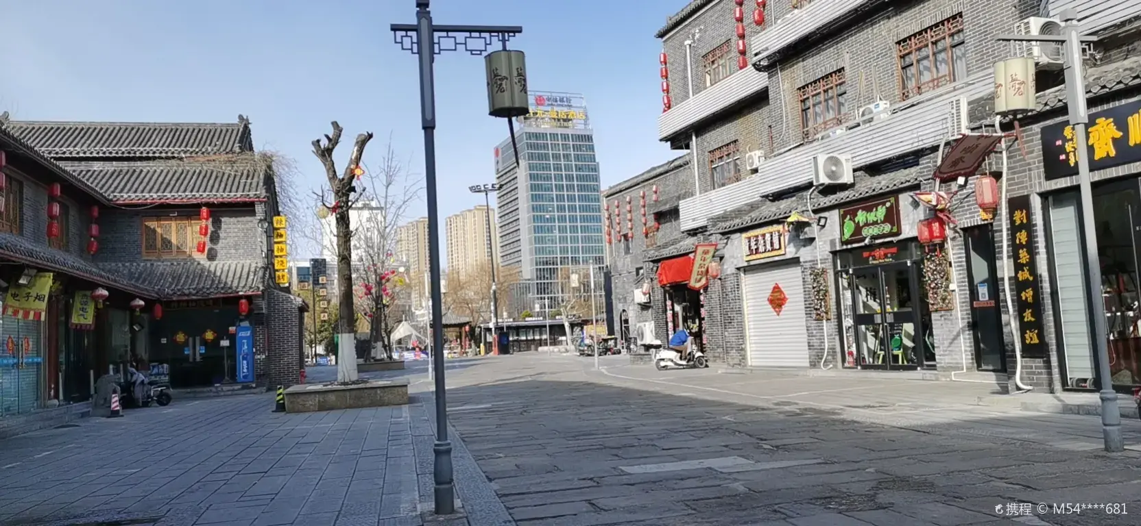 Yanhe Lane Historical and Cultural Block