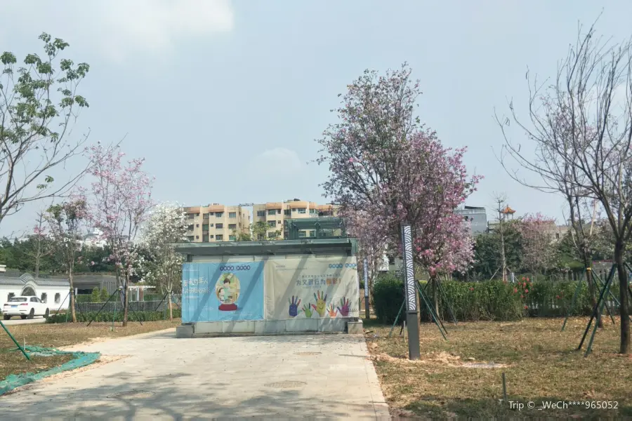 Shiqiao Park