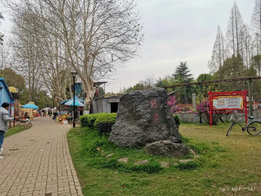 4_白雲公園