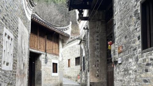 Courtyard of Family Long, Hunan