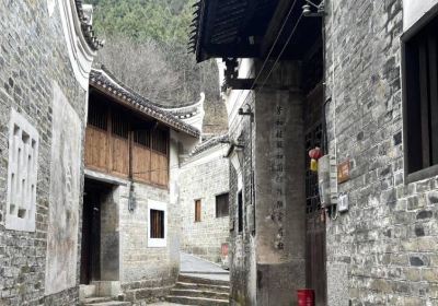 Courtyard of Family Long, Hunan