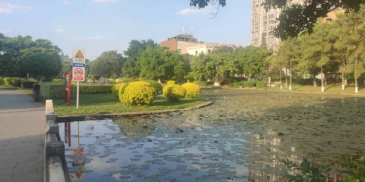 彌勒市慶來公園