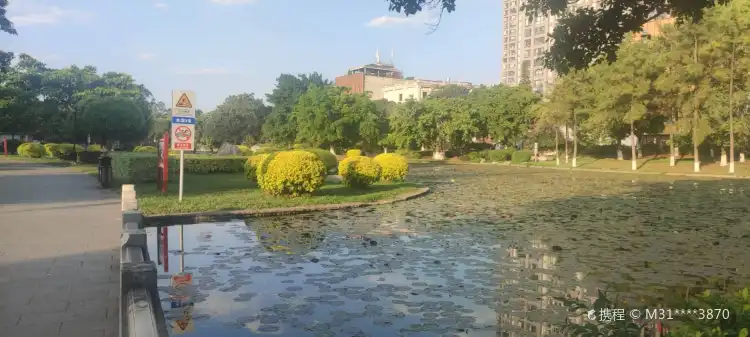Hotels near Qinglai Park