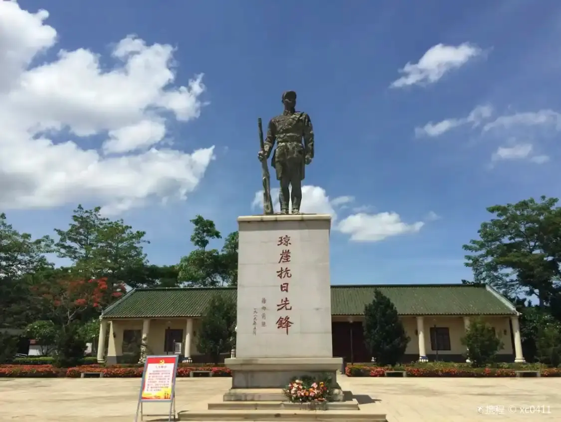 Hotel in zona Qiongya Red Army Former Site of Redesignated Yunlong