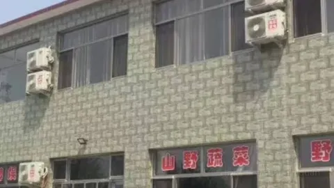 伴山农家 in 이현