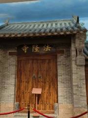 Shilinhuiyi Site Memorial Hall