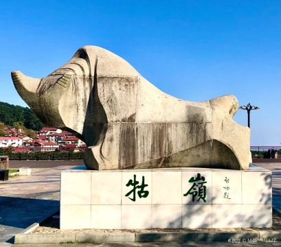 Lushan Guling Jiexin Park
