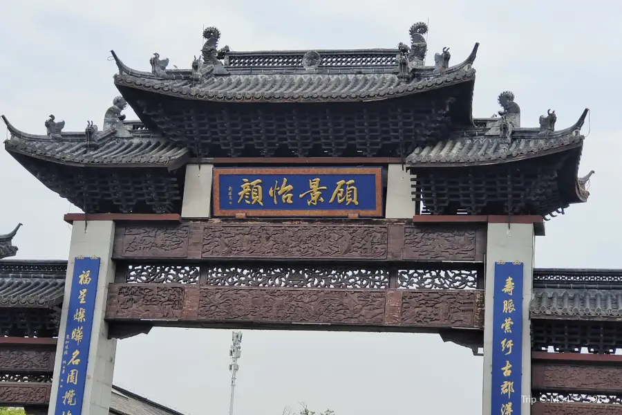 Guzhuang Ecological Garden