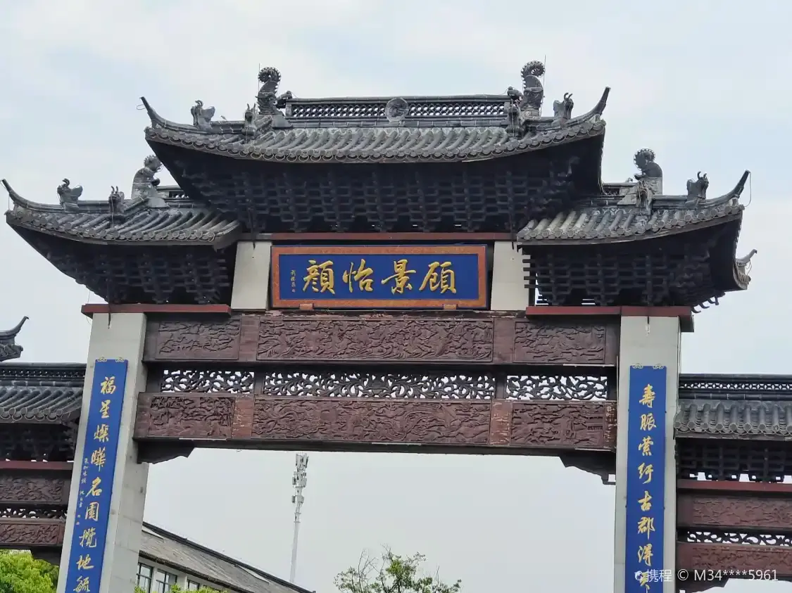 구좡 생태원 주변 호텔