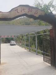 Tianchi Ecological Park