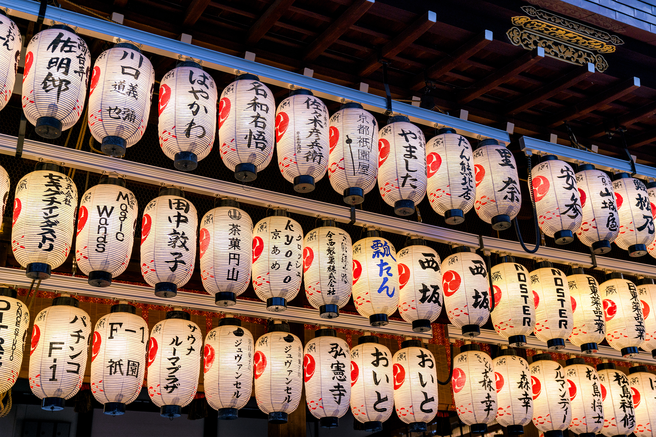Urayasu Shimin Matsuri | Urayasu
