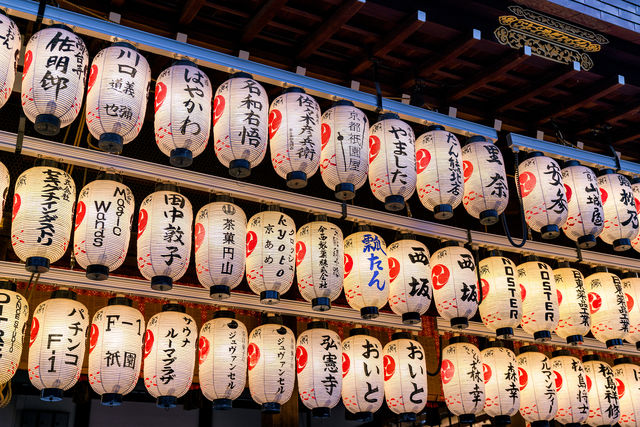 Urayasu Shimin Matsuri | Urayasu