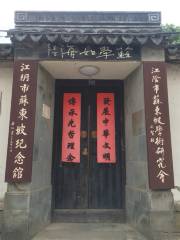 Sudongpo Memorial Hall