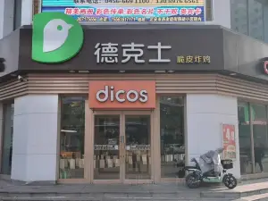 Dicos (bei'an)