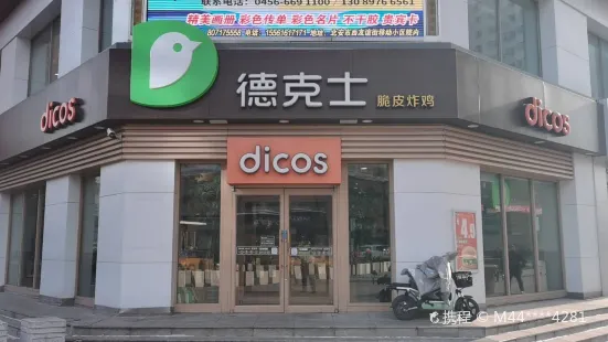 Dicos (bei'an)