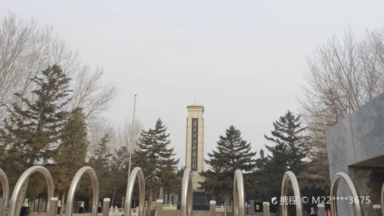 Xinmin Martyrs Cemetery