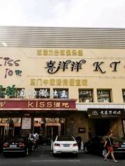 喜洋洋ktv新村經七街店